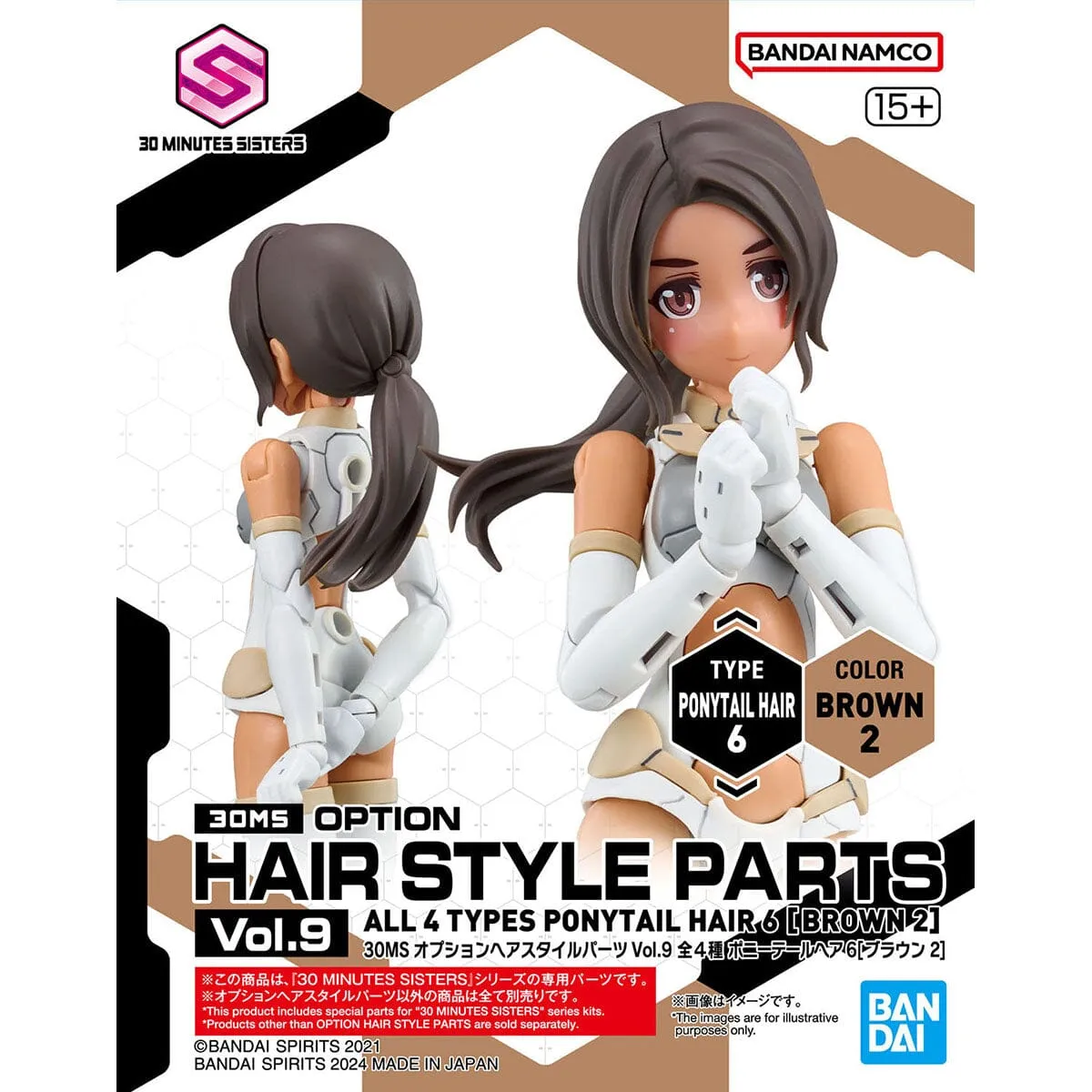 30 Minutes Sisters Option Hair Style Parts Vol.9 Set of 4 Accessory Kits