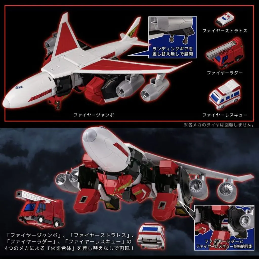 Brave Series - Metamor-Force Fire Dagwon