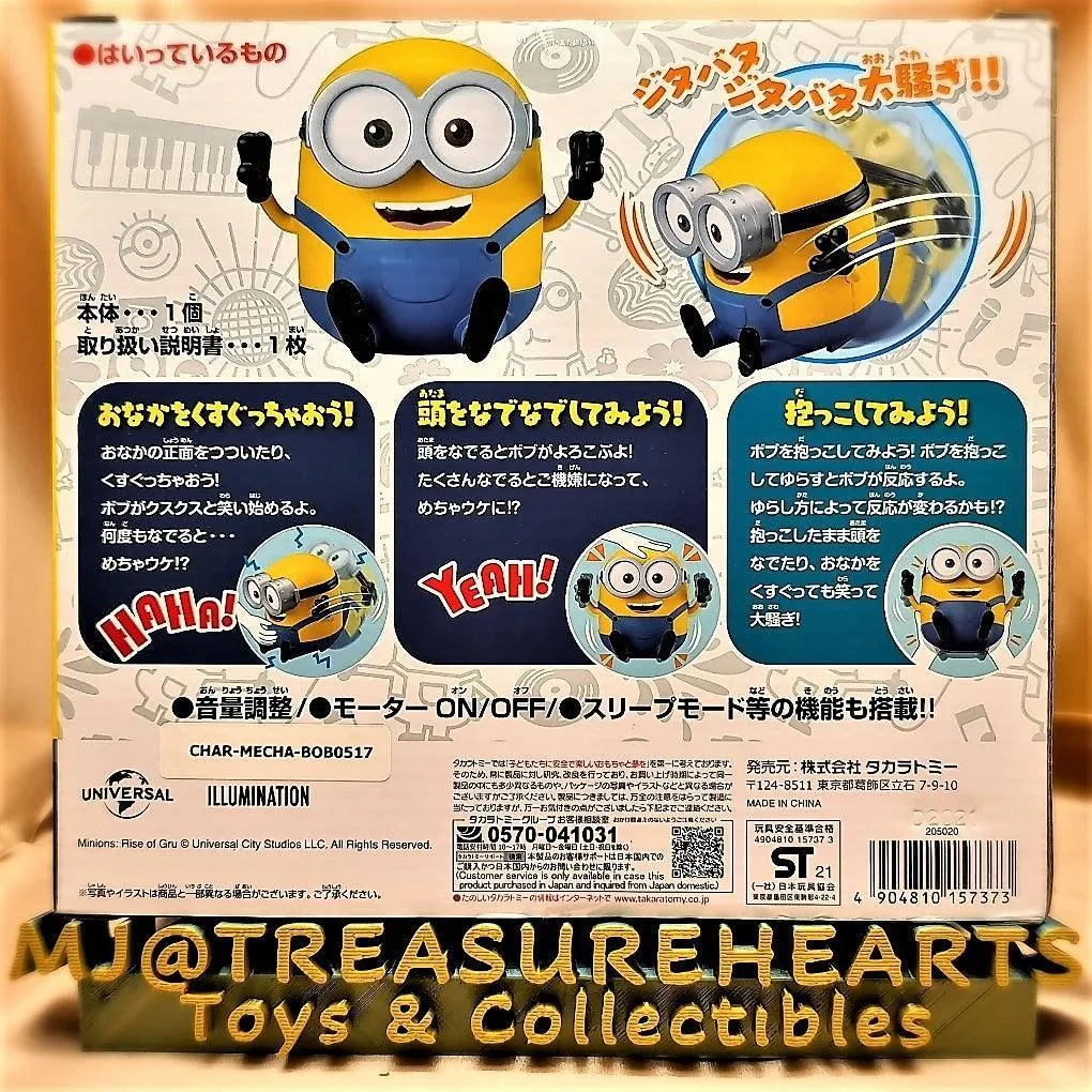 Minions Mecha Uke Friend Bob